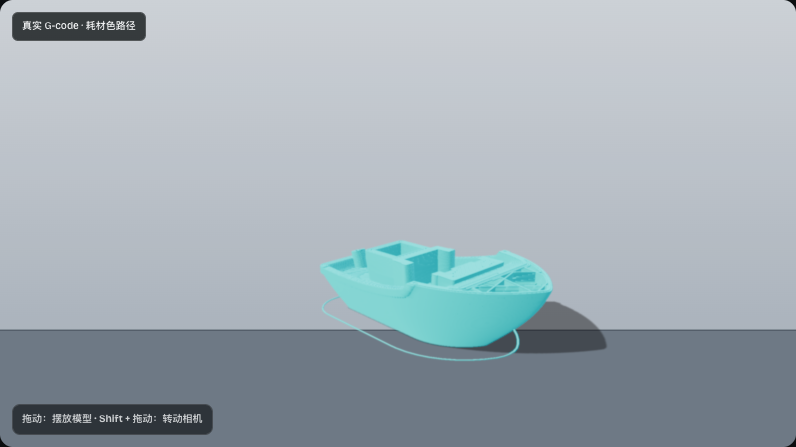 Text G-code sliced from the same 3DBenchy STL shown as extrusion paths at the same timeline position