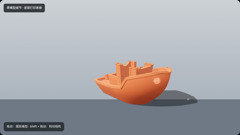 The 3DBenchy STL shown as a model-based layer reveal at the middle of the timeline